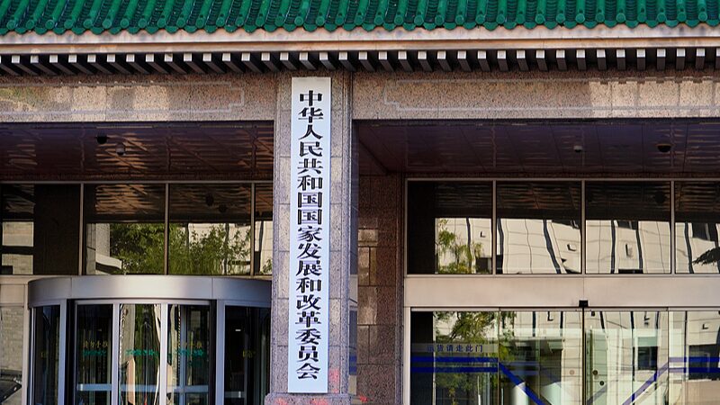 China_Invests__139B_in_Ultra_Long_Bonds_to_Drive_Key_Projects