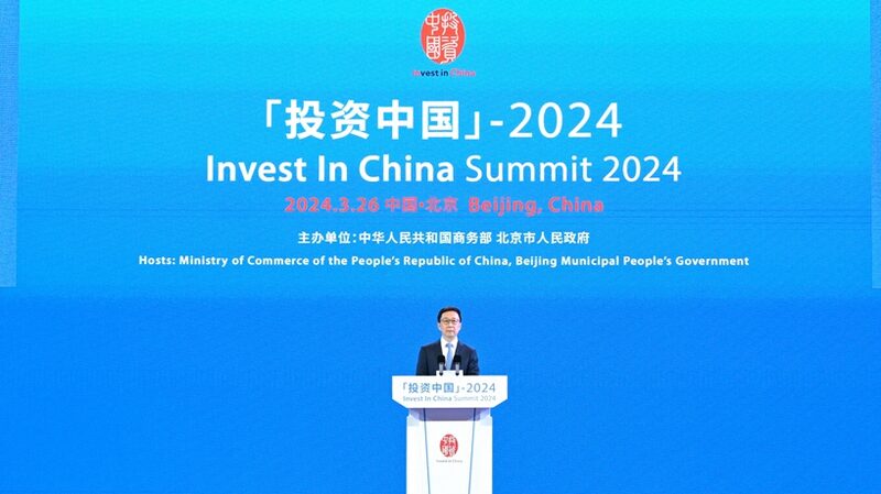 China Invites Global Investors to Shape Future at Summit 2024 China_Invites_Global_Investors_to_Shape_Future_at_Summit_2024