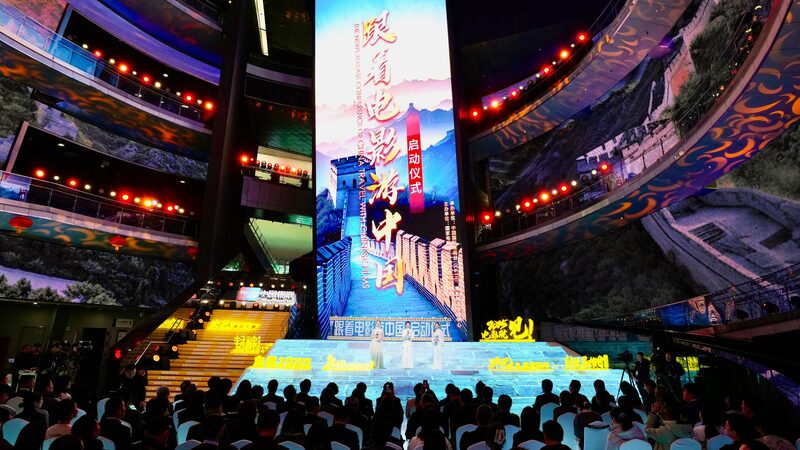 China_Launches_Film_Driven_Tourism_Initiative_Amid_Box_Office_Boom