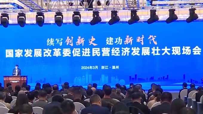 China_Launches_New_Initiatives_to_Boost_Private_Sector_Growth