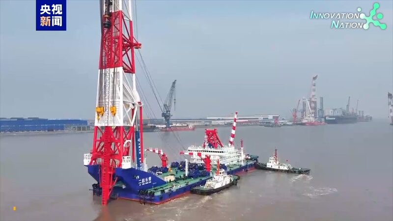 China_Launches_World_s_Largest_Pile_Driving_Vessel_for_Mega_Bridge_Project_poster - My Global News: Voices of a New Era China_Launches_World_s_Largest_Pile_Driving_Vessel_for_Mega_Bridge_Project video poster