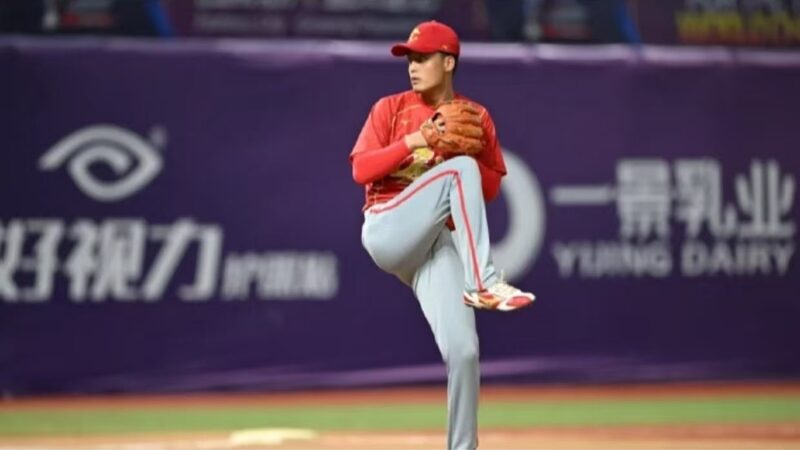 China_Makes_Historic_Fourth_Place_at_WBSC_U23_Baseball_World_Cup - My Global News: Voices of a New Era China_Makes_Historic_Fourth_Place_at_WBSC_U23_Baseball_World_Cup