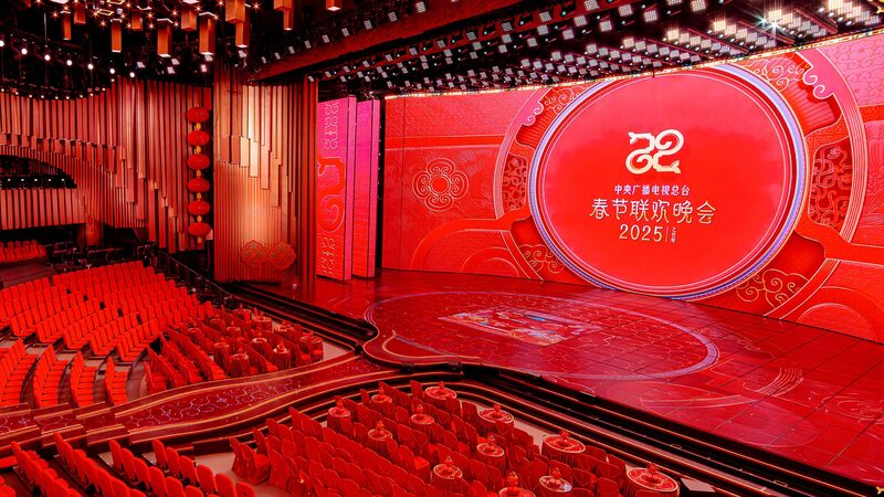 China_Media_Group_Finalizes_Preparations_for_2025_Spring_Festival_Gala - My Global News: Voices of a New Era China_Media_Group_Finalizes_Preparations_for_2025_Spring_Festival_Gala
