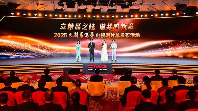 China_Media_Group_Unveils_Exciting_2025_TV_Drama_Lineup