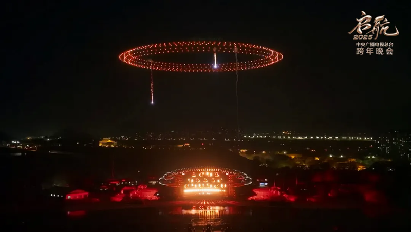 China_Media_Group_to_Host_Innovative__Sailing_into_2025__New_Year_s_Gala - My Global News: Voices of a New Era China_Media_Group_to_Host_Innovative__Sailing_into_2025__New_Year_s_Gala