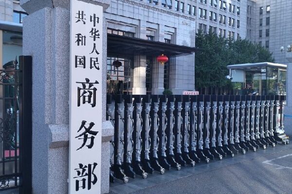 China Opposes U.S. Probe into Connected Vehicles, Cites Protectionism China_Opposes_U_S__Probe_into_Connected_Vehicles__Cites_Protectionism