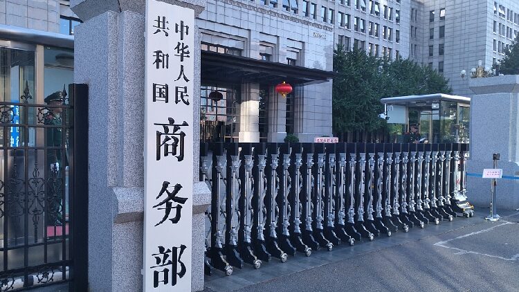 China_Opposes_U_S__Probe_into_Connected_Vehicles__Cites_Protectionism - My Global News: Voices of a New Era China_Opposes_U_S__Probe_into_Connected_Vehicles__Cites_Protectionism