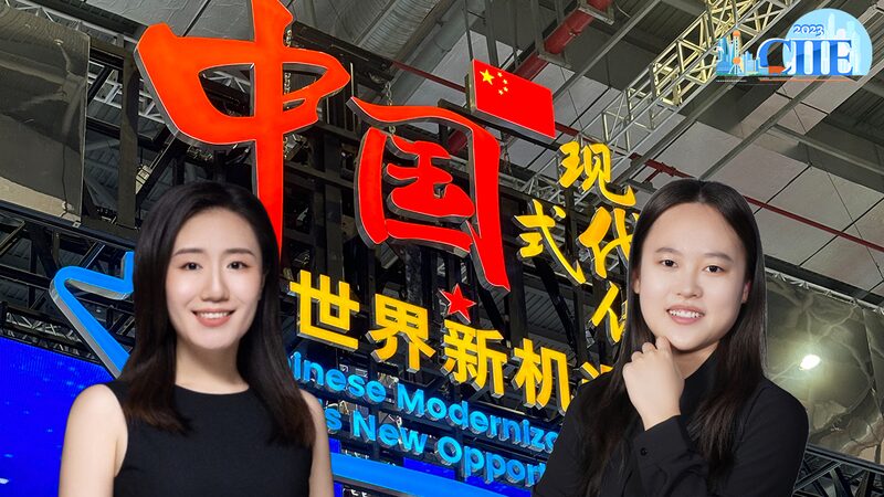 China_Pavilion_Celebrates_10_Years_of_Free_Trade_Zone_Achievements_poster - My Global News: Voices of a New Era China_Pavilion_Celebrates_10_Years_of_Free_Trade_Zone_Achievements video poster