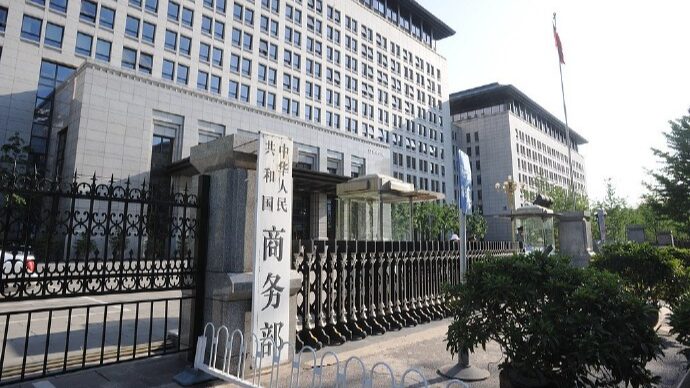 China_Pledges_Action_Against_Trade__Bullying___Calls_for_Global_Cooperation