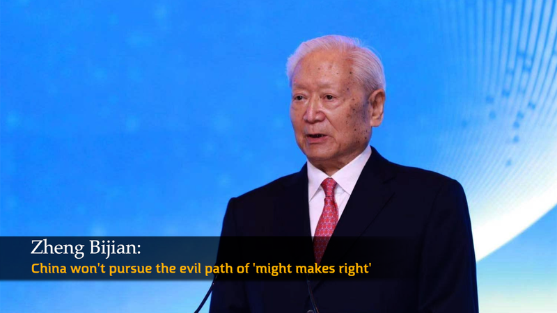 China Pledges Peaceful Rise, Rejects ‘Might Makes Right’ Path China_Pledges_Peaceful_Rise__Rejects__Might_Makes_Right__Path video poster