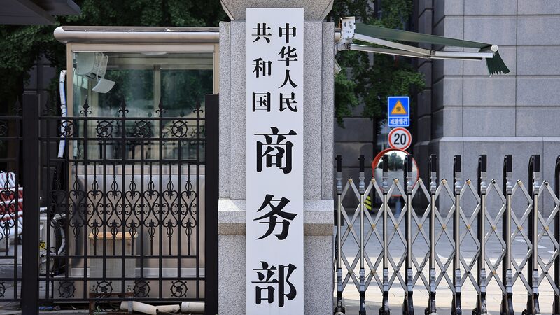 China Pushes Back Against EU’s Latest Sanctions on Chinese Entities Over Russia China_Pushes_Back_Against_EU_s_Latest_Sanctions_on_Chinese_Entities_Over_Russia