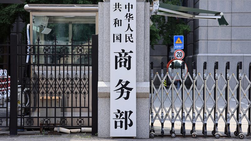 China Pushes Back Against U.S. Export Control Listings China_Pushes_Back_Against_U_S__Export_Control_Listings