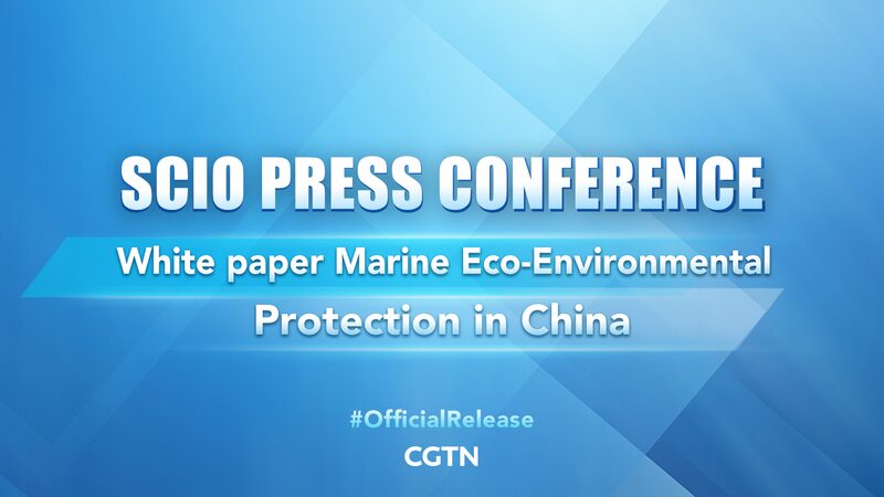 China_Releases_White_Paper_on_Marine_Eco_Protection_at_SCIO_Press_Conference_poster - My Global News: Voices of a New Era China_Releases_White_Paper_on_Marine_Eco_Protection_at_SCIO_Press_Conference video poster