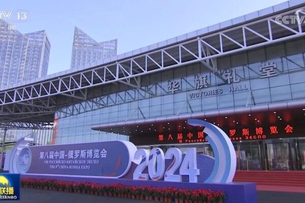 China-Russia Expo Opens with Leaders Highlighting 75 Years of Partnership China_Russia_Expo_Opens_with_Leaders_Highlighting_75_Years_of_Partnership