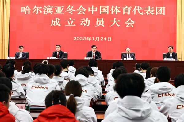 China Sends 170 Athletes to Host Harbin Asian Winter Games China_Sends_170_Athletes_to_Host_Harbin_Asian_Winter_Games