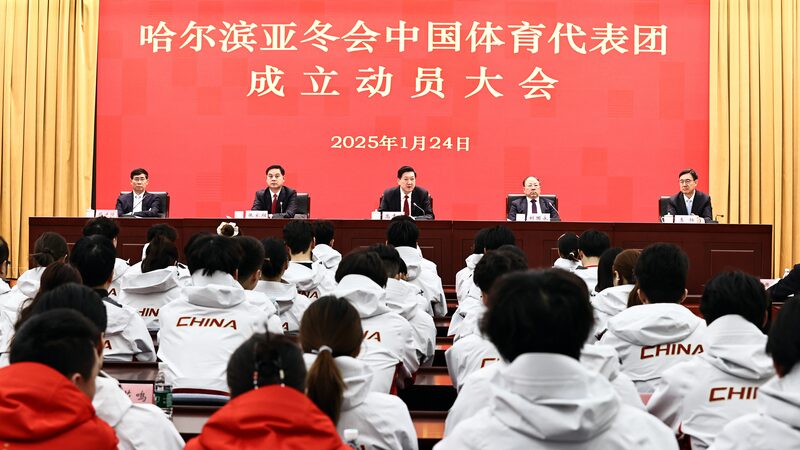 China_Sends_170_Athletes_to_Host_Harbin_Asian_Winter_Games - My Global News: Voices of a New Era China_Sends_170_Athletes_to_Host_Harbin_Asian_Winter_Games