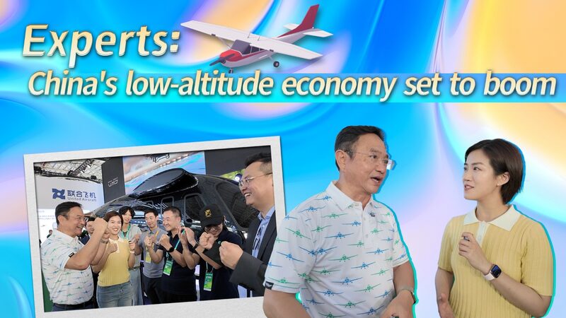 China Soars into 2024 as ‘Year of Low-Altitude Economy’ with eVTOL Projects China_Soars_into_2024_as__Year_of_Low_Altitude_Economy__with_eVTOL_Projects video poster