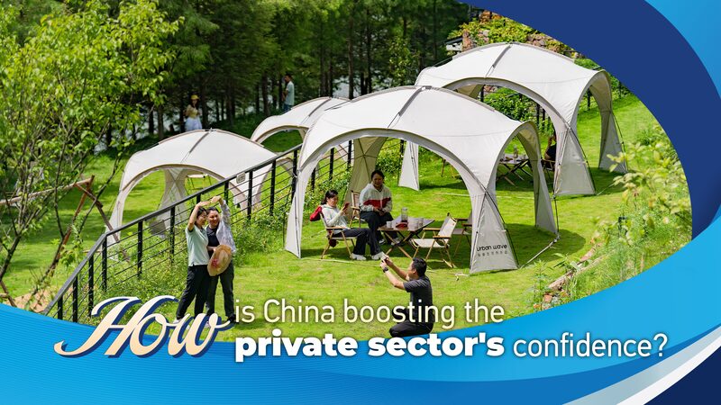China_Strengthens_Private_Sector_with_New_Confidence_Measures