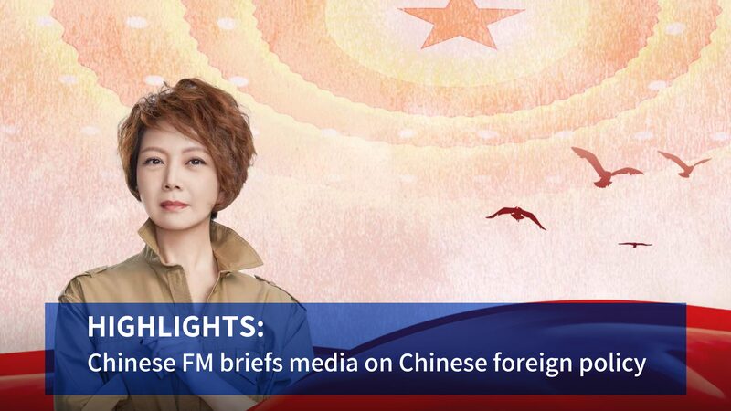 China_Strengthens_Ties_with_Global_South_at_National_People_s_Congress video poster