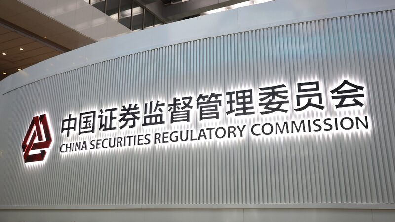 China_Tightens_Stock_Market_Controls_to_Boost_Stability - My Global News: Voices of a New Era China_Tightens_Stock_Market_Controls_to_Boost_Stability