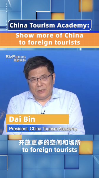 China_Tourism_Academy_Urges_Tourists_to_Explore_More_Cultural_Sites video poster
