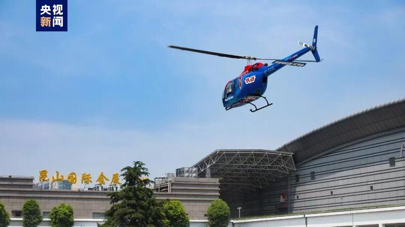 China_Trials_New_Low_Altitude_Air_Route_Connecting_Kunshan_and_Shanghai - My Global News: Voices of a New Era China_Trials_New_Low_Altitude_Air_Route_Connecting_Kunshan_and_Shanghai