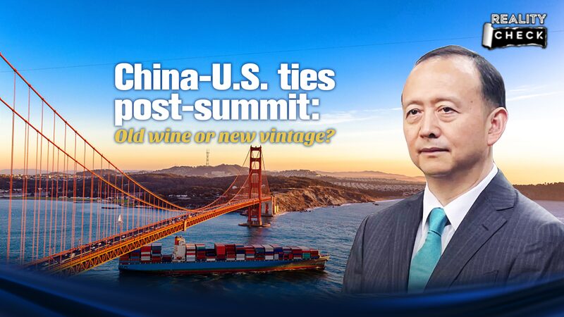 China_U_S__Summit__A_Fresh_Start_or_Familiar_Path_ video poster