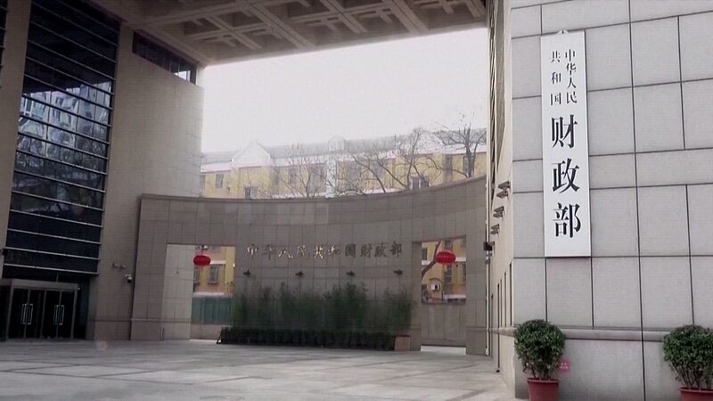 China Unveils Bold Fiscal Package to Boost Economic Growth China_Unveils_Bold_Fiscal_Package_to_Boost_Economic_Growth