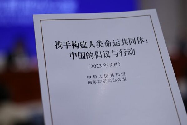 China Unveils Comprehensive Vision for a Shared Global Future China_Unveils_Comprehensive_Vision_for_a_Shared_Global_Future