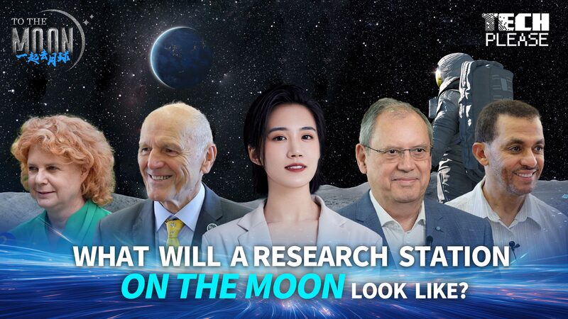 China_Unveils_Detailed_Blueprint_for_International_Lunar_Research_Station video poster