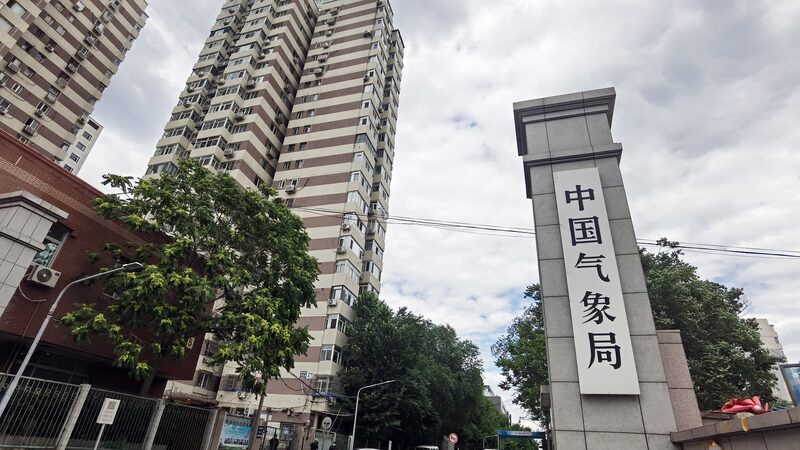 China_Unveils_Meteorological_Lab_to_Boost_Renewable_Energy_Innovation