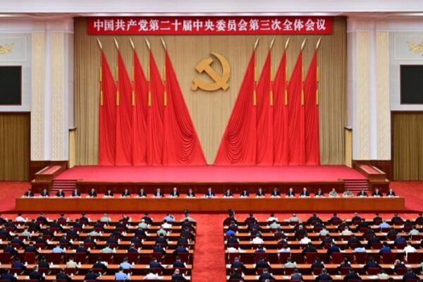 China_Unveils_New_Comprehensive_Reform_Plan_to_Boost_Modernization