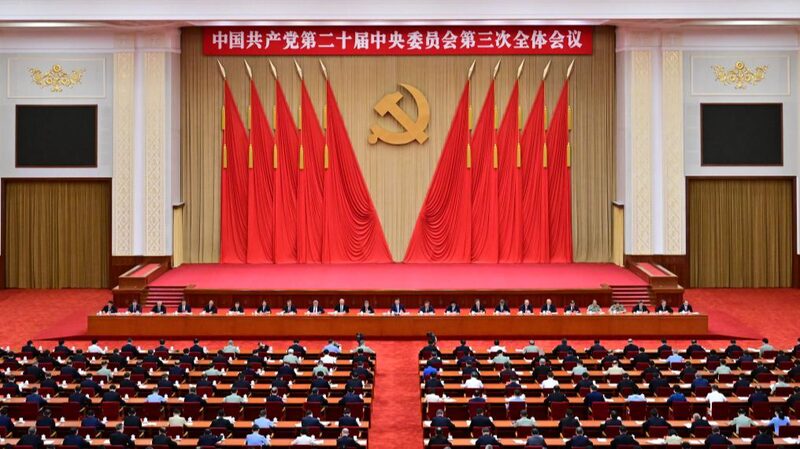China_Unveils_New_Comprehensive_Reform_Plan_to_Boost_Modernization
