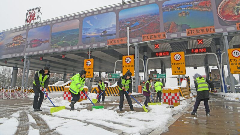 China_Unveils_New_Measures_to_Safeguard_Spring_Festival_Amid_Severe_Winter_Weather - My Global News: Voices of a New Era China_Unveils_New_Measures_to_Safeguard_Spring_Festival_Amid_Severe_Winter_Weather