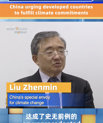 China_Urges_Developed_Nations_to_Meet_Climate_Finance_Goals_at_COP29 video poster