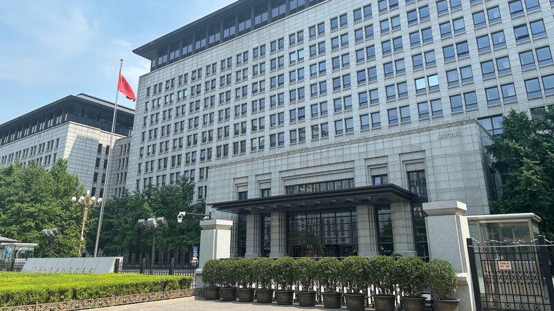 China_Urges_Global_Unity_Against_US_Semiconductor_Pressure
