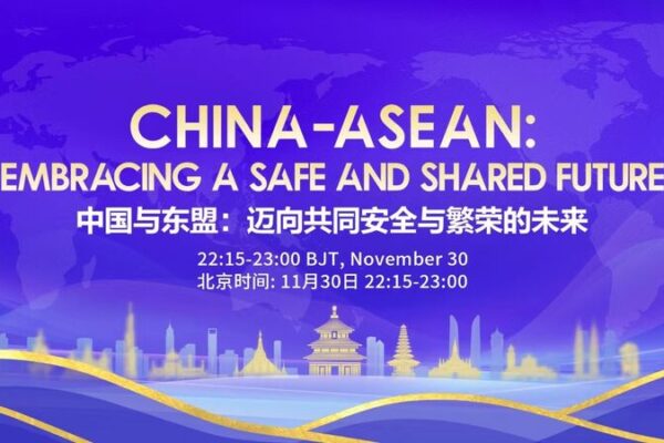 China_and_ASEAN_Celebrate_2nd_Anniversary__Charting_a_Path_for_Regional_Growth_poster - My Global News: Voices of a New Era China_and_ASEAN_Celebrate_2nd_Anniversary__Charting_a_Path_for_Regional_Growth video poster