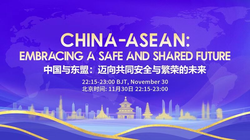 China_and_ASEAN_Celebrate_2nd_Anniversary__Charting_a_Path_for_Regional_Growth_poster - My Global News: Voices of a New Era China_and_ASEAN_Celebrate_2nd_Anniversary__Charting_a_Path_for_Regional_Growth video poster