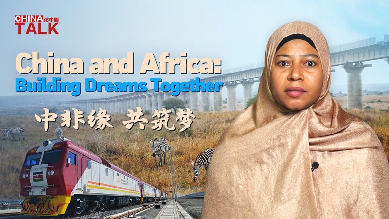 China_and_Africa__Building_Dreams_Together_poster - My Global News: Voices of a New Era China_and_Africa__Building_Dreams_Together video poster