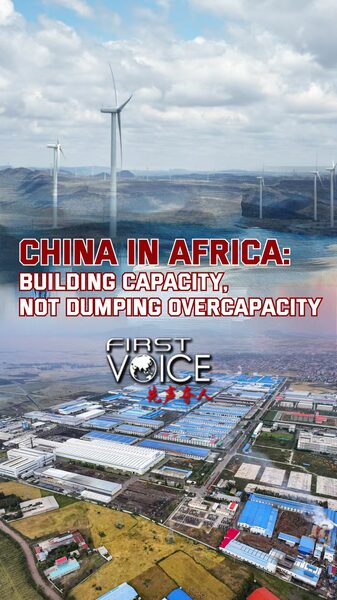 China_and_Africa__Building_Sustainable_Growth_Through_Partnership_poster - My Global News: Voices of a New Era China_and_Africa__Building_Sustainable_Growth_Through_Partnership video poster