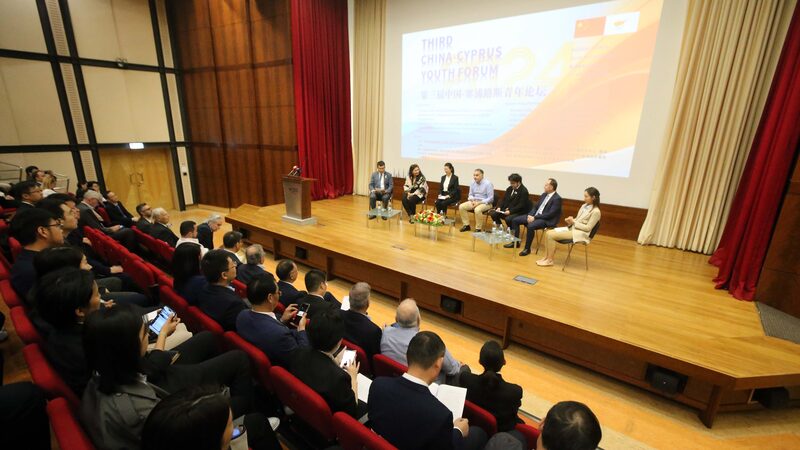China_and_Cyprus_Youth_Forge_Stronger_Ties_at_International_Forum