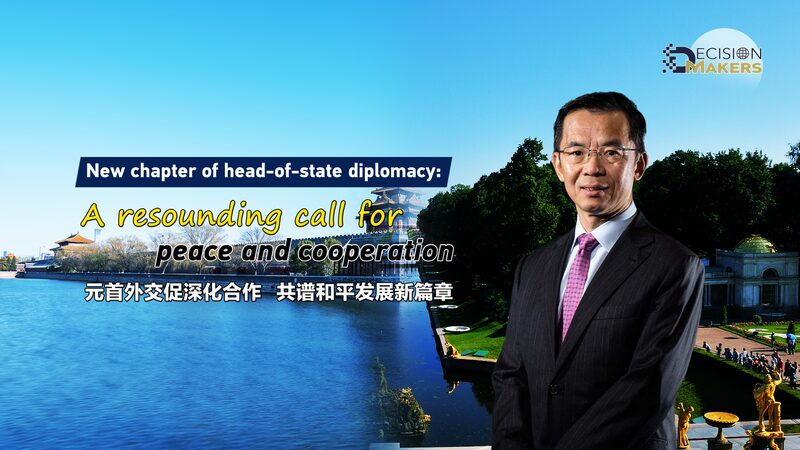 China_and_France_Celebrate_60_Years_of_Diplomatic_Ties_with_Renewed_Cooperation