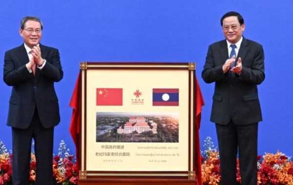 China_and_Laos_Celebrate_Completion_of_Mahosot_Hospital_under_BRI