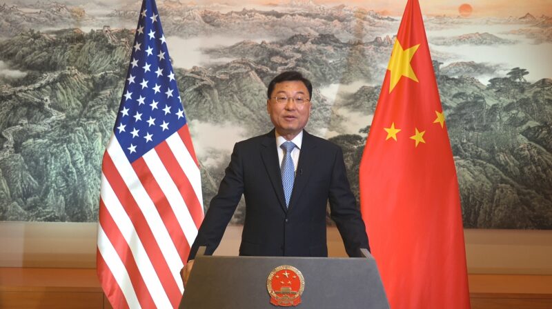 China_and_U_S__Strengthen_Ties_with_Emphasis_on_Mutual_Respect_poster - My Global News: Voices of a New Era China_and_U_S__Strengthen_Ties_with_Emphasis_on_Mutual_Respect video poster