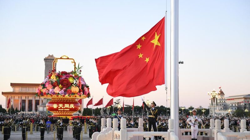 China at 75: A Journey from Poverty to Global Power China_at_75__A_Journey_from_Poverty_to_Global_Power