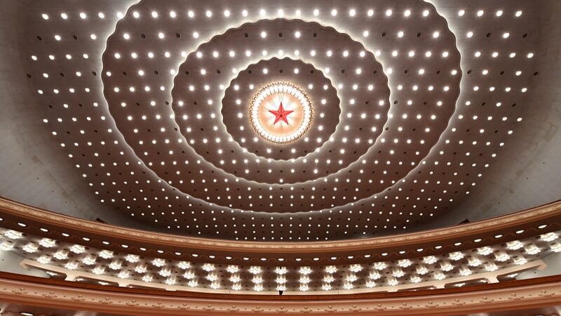 China_s_14th_NPC_Session_Kicks_Off_with_Premier_Li_Qiang_s_Report video poster