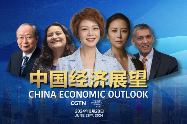 China’s 2024 Economic Outlook: Key Insights and Growth Drivers China_s_2024_Economic_Outlook__Key_Insights_and_Growth_Drivers video poster