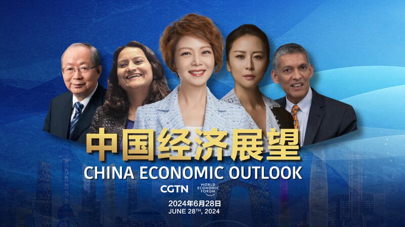 China_s_2024_Economic_Outlook__Key_Insights_and_Growth_Drivers_poster - My Global News: Voices of a New Era China_s_2024_Economic_Outlook__Key_Insights_and_Growth_Drivers video poster