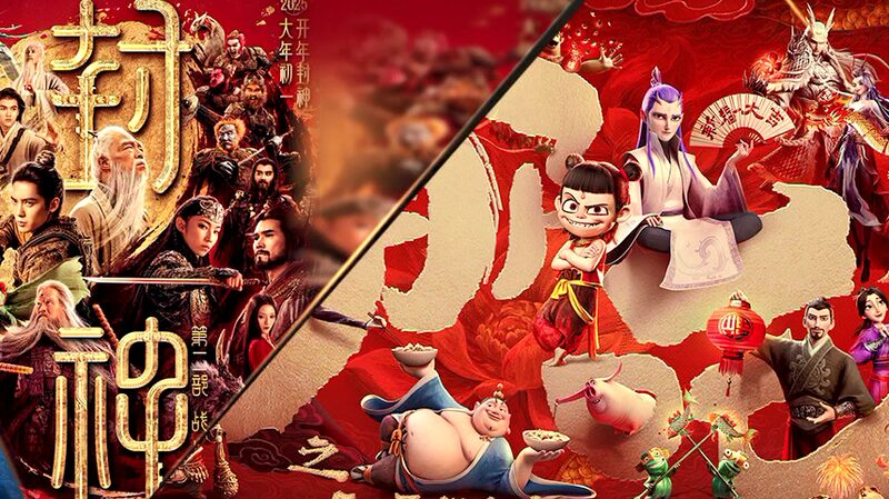 China’s 2025 Spring Festival Sets New Standards in Entertainment and Culture China_s_2025_Spring_Festival_Sets_New_Standards_in_Entertainment_and_Culture