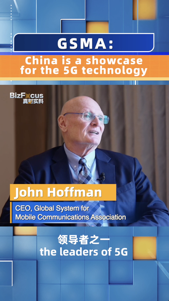 China’s 5G Leadership Highlighted by GSMA China_s_5G_Leadership_Highlighted_by_GSMA
